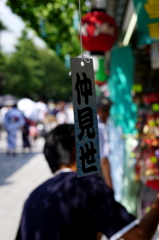 試撮り・・・仲見世