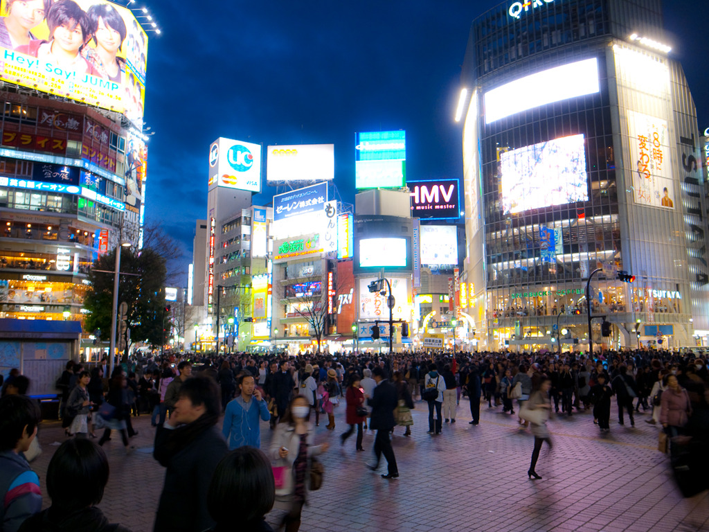 渋谷