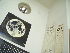 my room 【wall