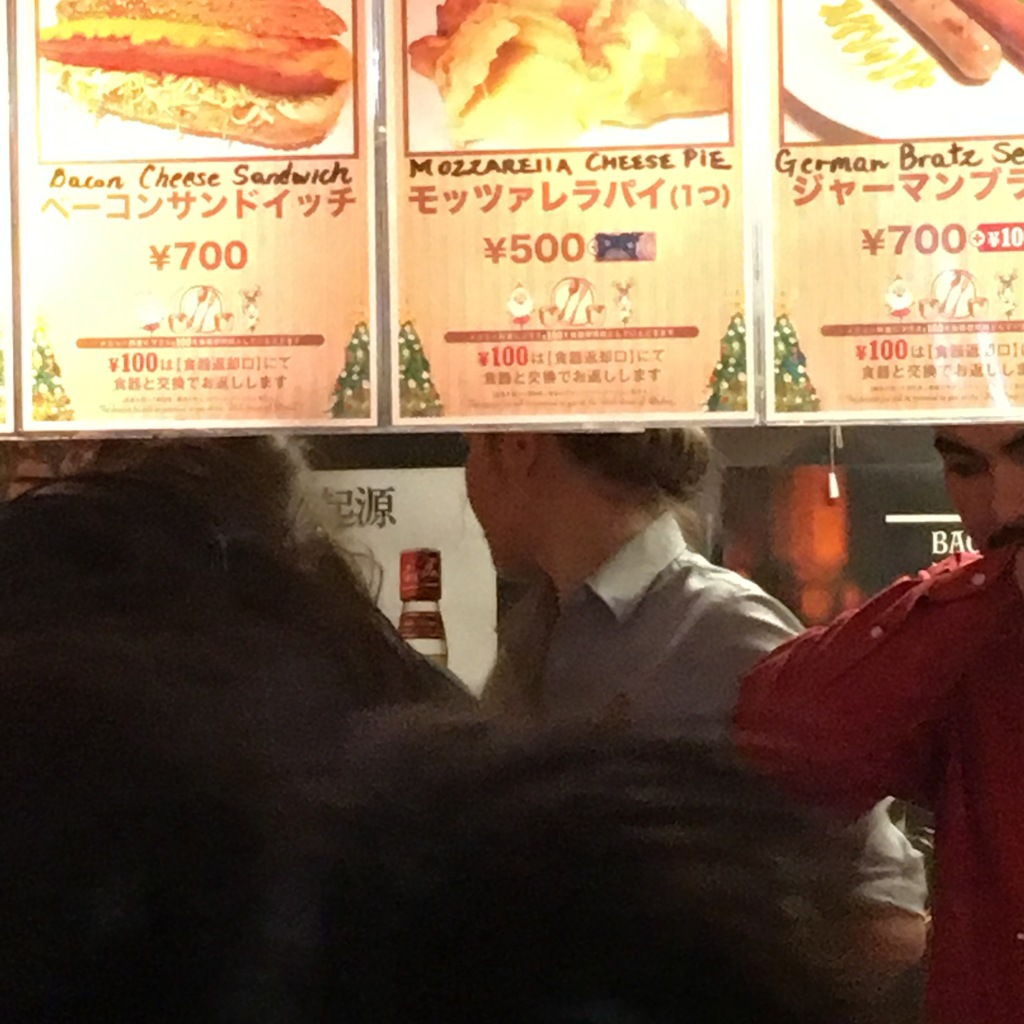 札幌  ミューヘン祭り   うなじ