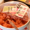 試食2