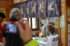 音威子府駅