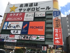 ビールはGUINNESSです〜♫