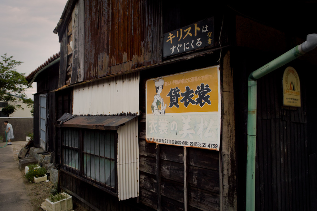 20090816-SDIM0908