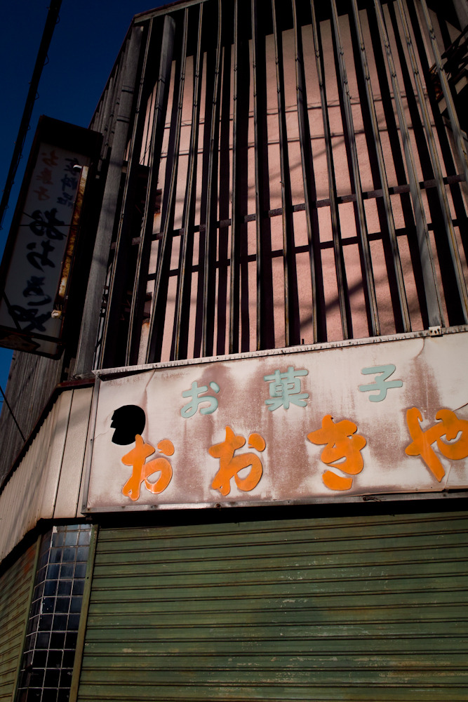 20100527-SDIM1410