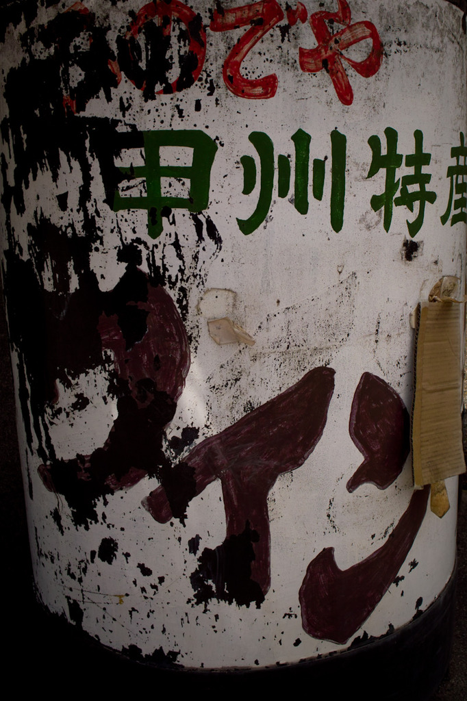 SDIM0782