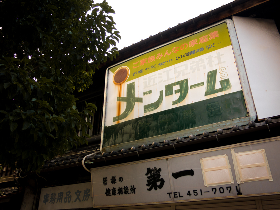 20130815-IMG_0484