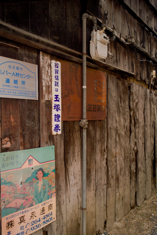20100320-SDIM1263