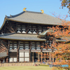秋の東大寺