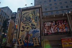 仙台市 国分通り