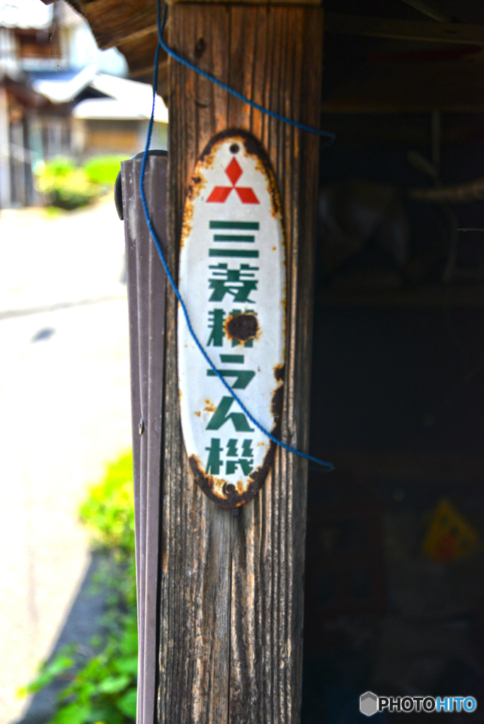 綾部の風景０３＠綾部、舞鶴の旅