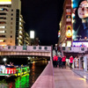 道頓堀散歩　２／３