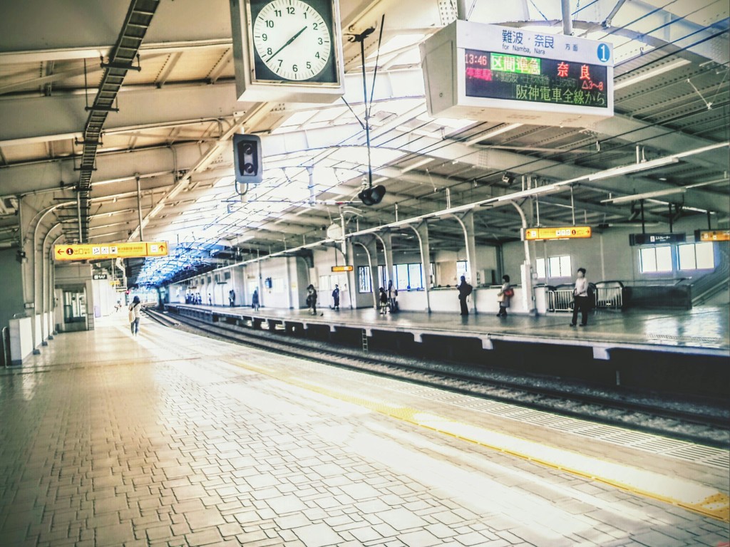 Station