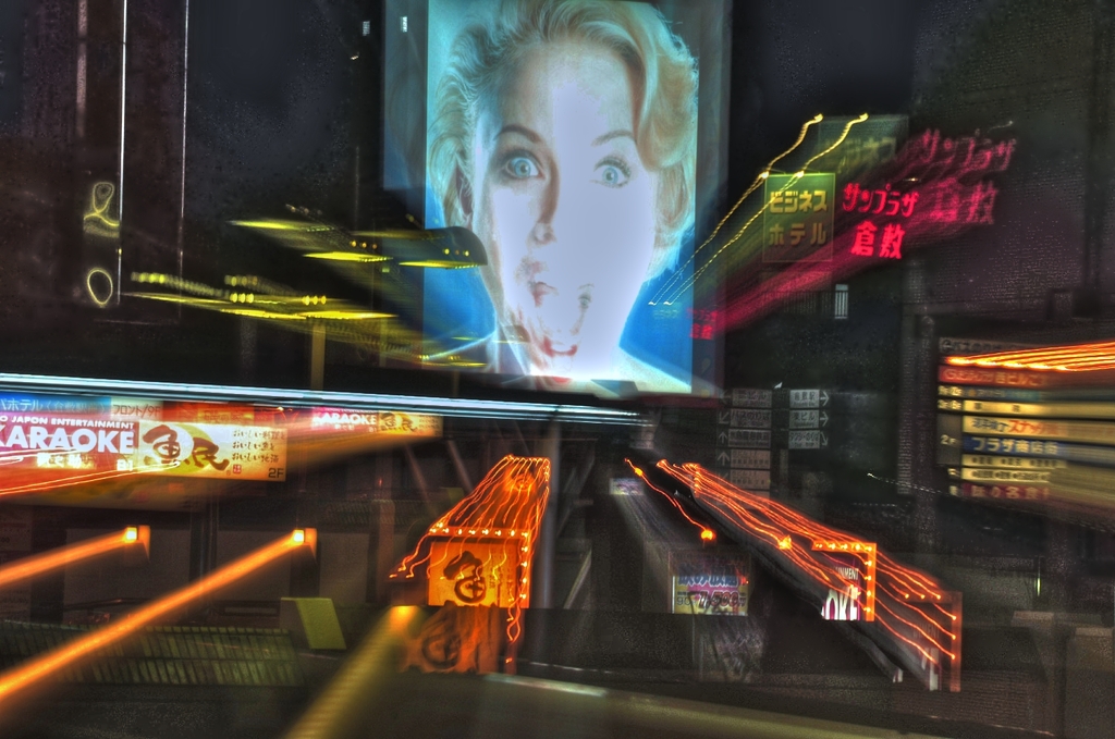 きゃー ! /HDR