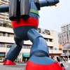 nagata tetsujin-28gou 01