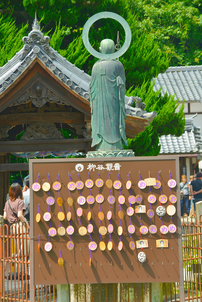 揚谷寺　19