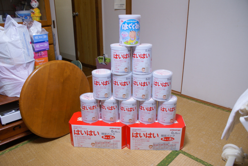 生きるために