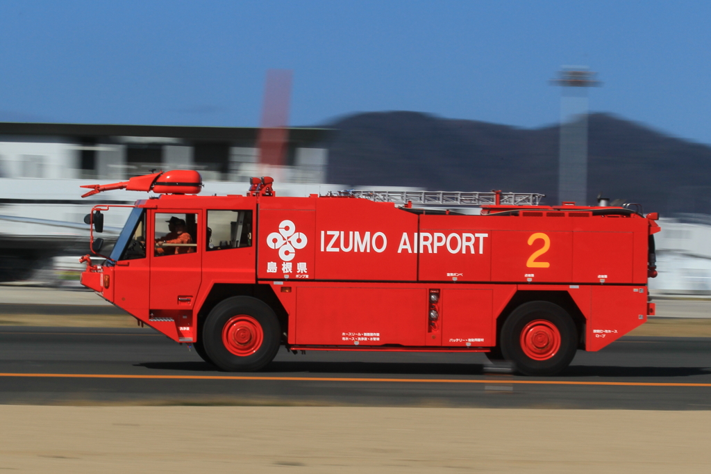 走る!消防車