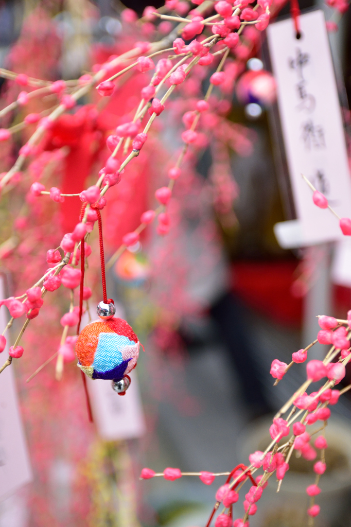 中馬街道