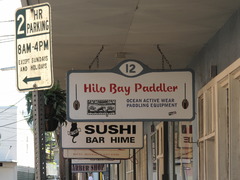 Hilo 