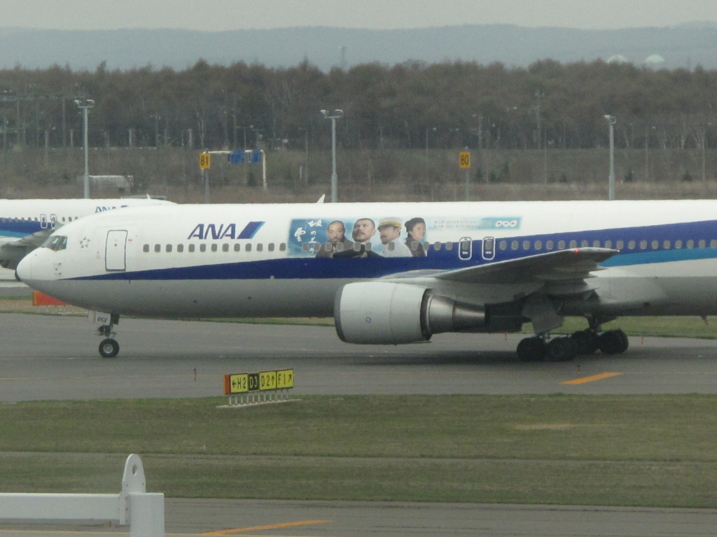 新千歳空港