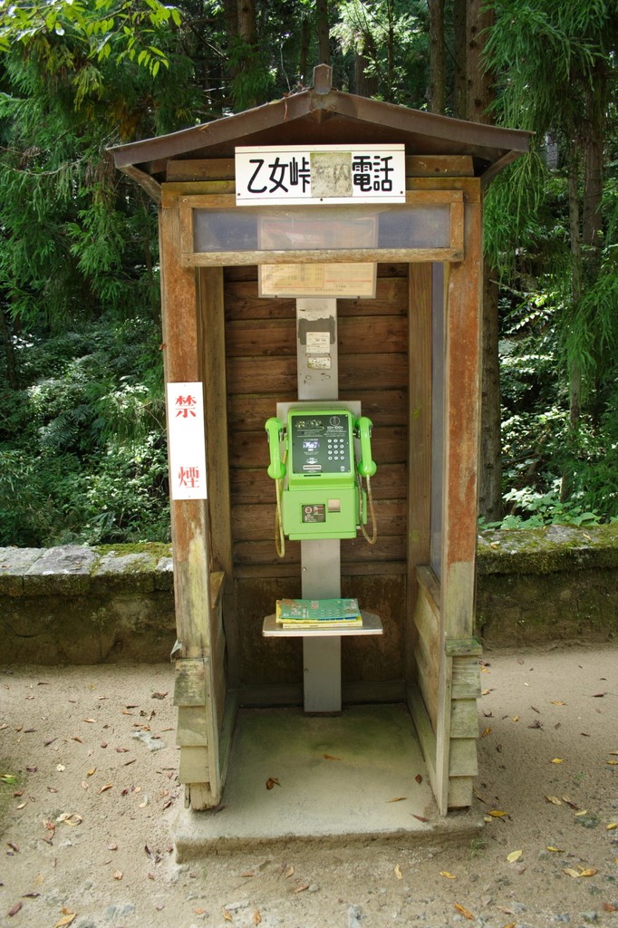 なんか違和感・・・