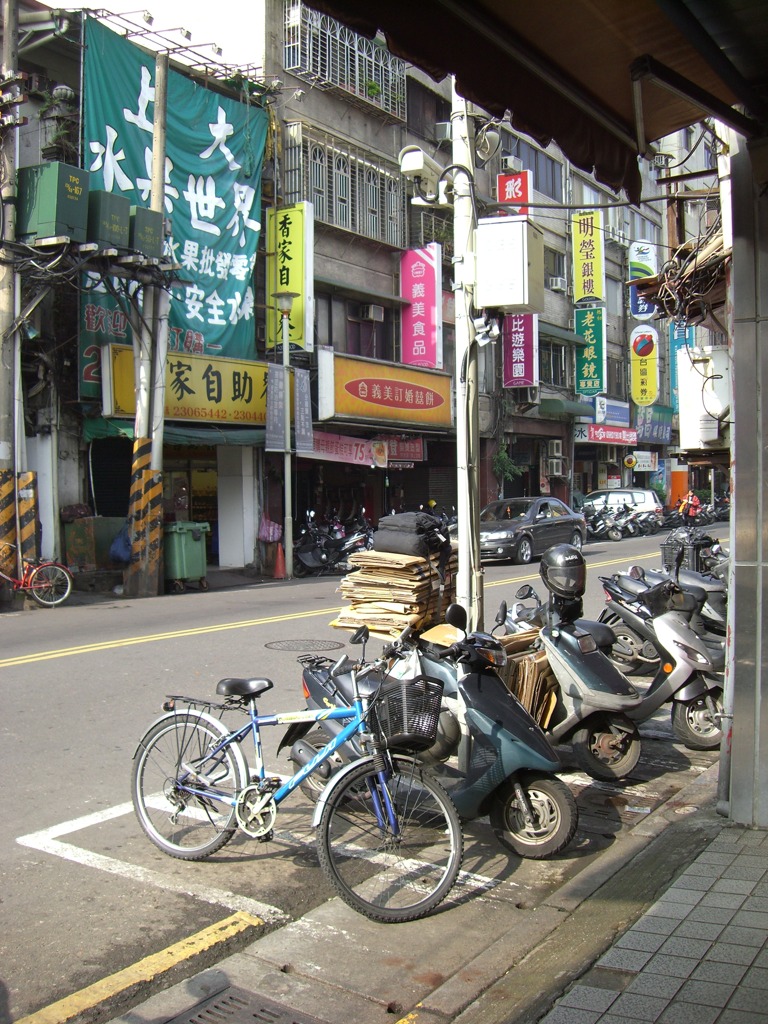 街並