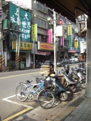 街並