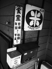 営業時間１２０分。