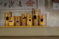 箱根 箱根
