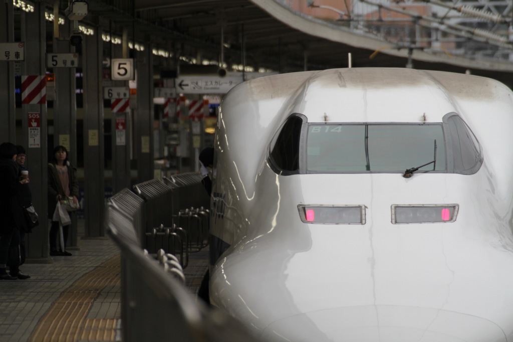 DEPARTURE