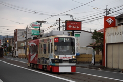 路面電車とヤマサちくわ