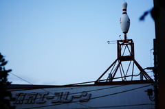 月島