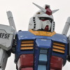 ガンダム