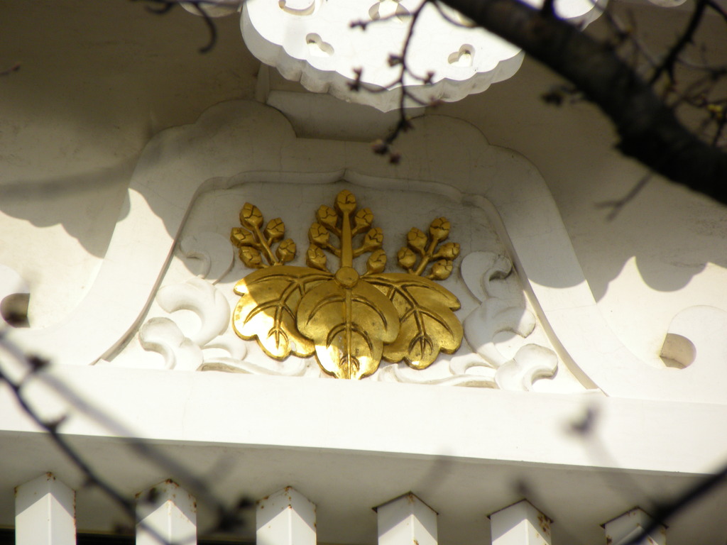 長浜城