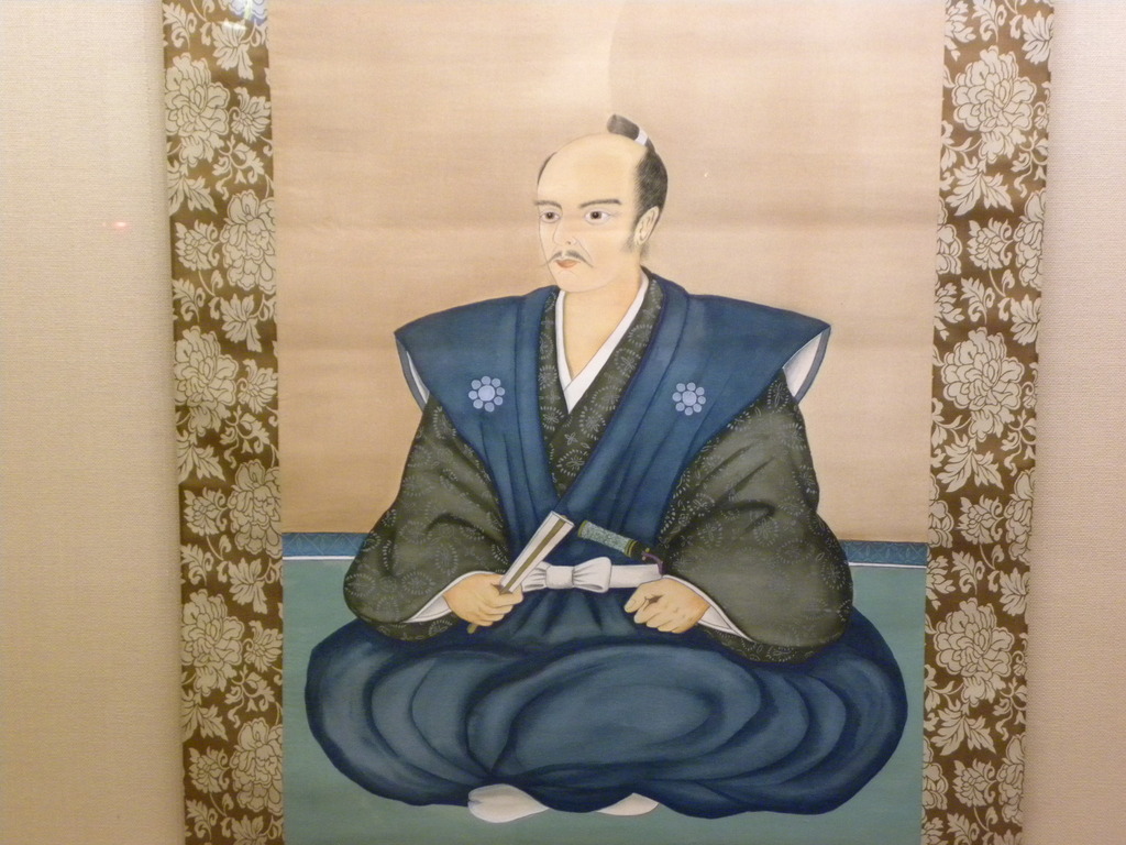 光成公