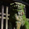 獅子