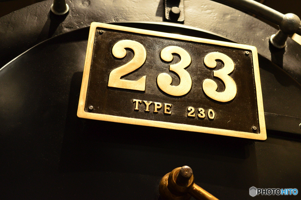 230形233号機