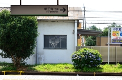 逃避願望