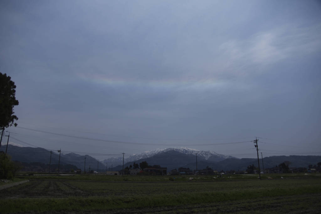 環水平アーク