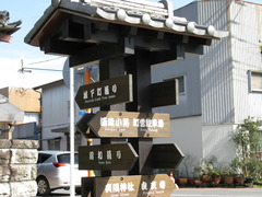 大多喜城散策70