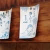 こころ