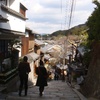 産寧坂