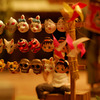 Childs day Dream