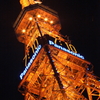 テレビ塔