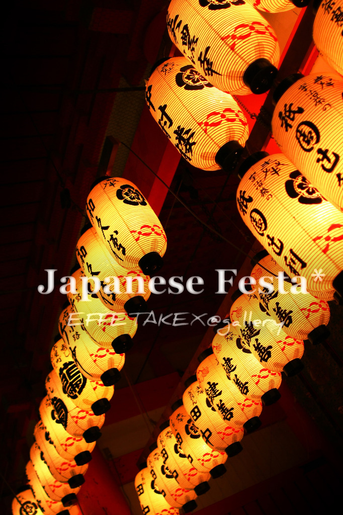 Japanese Festa