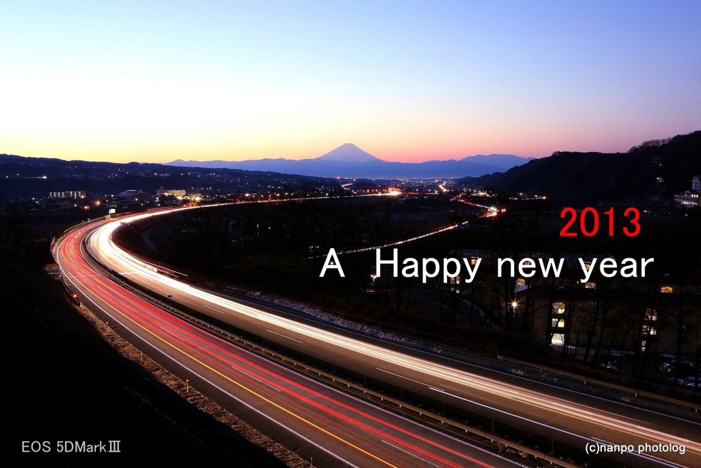 A　happy new year