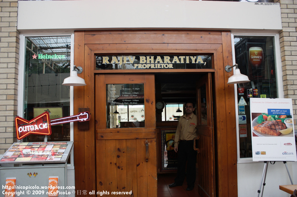 Outback Steakhouse (11)