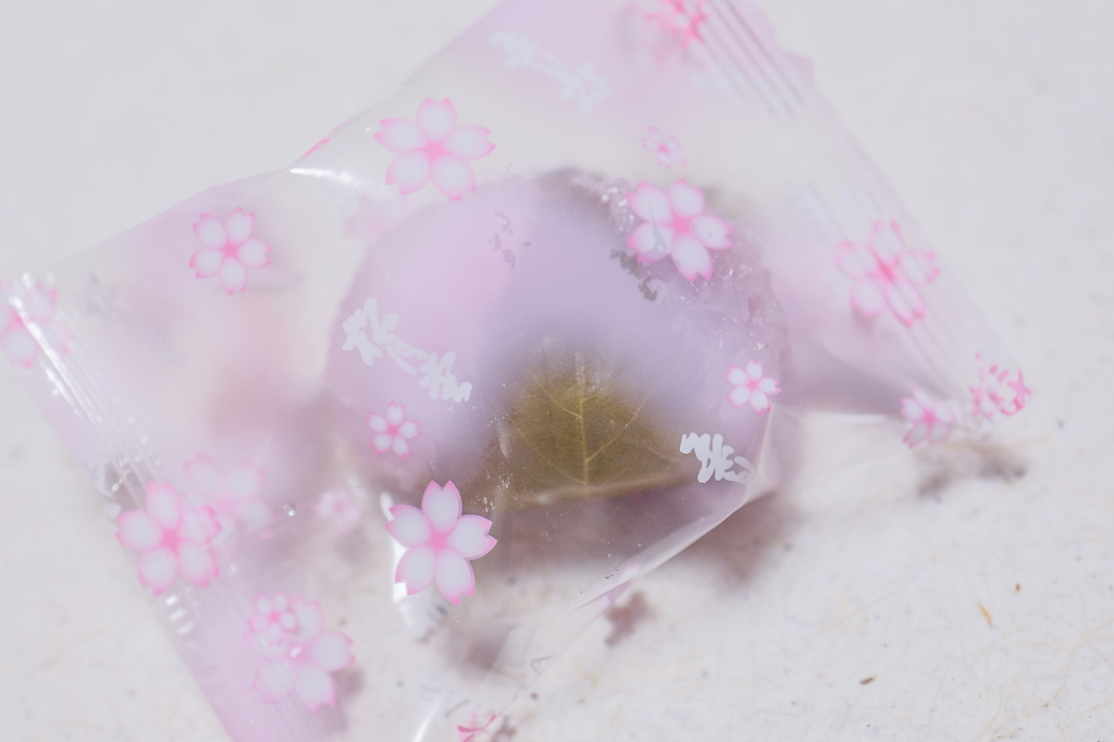 さくらもち・・・♥