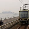 江ノ電と江の島